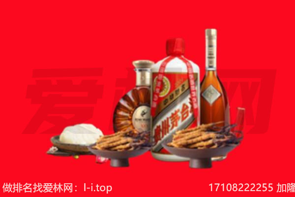 毕节市金沙礼品回收.jpg