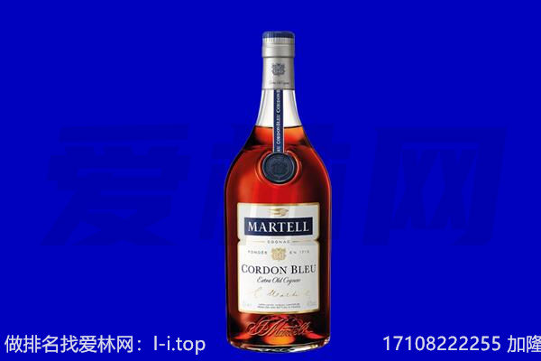 毕节市金沙马爹利回收.jpg