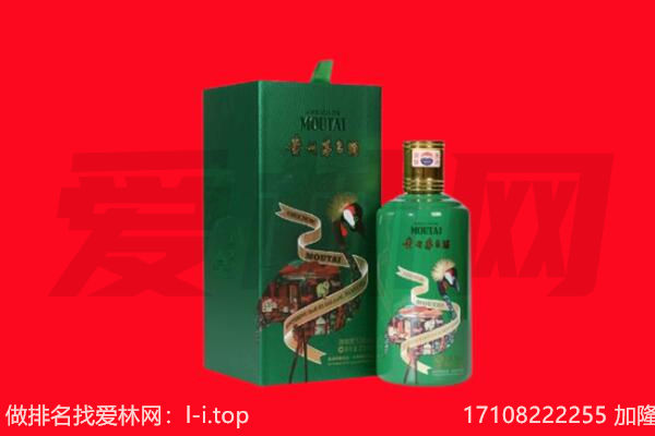 毕节市金沙回收出口茅台酒.jpg