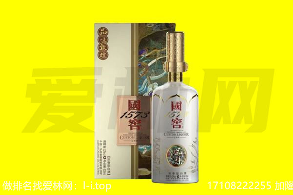 毕节市金沙回收国窖1573