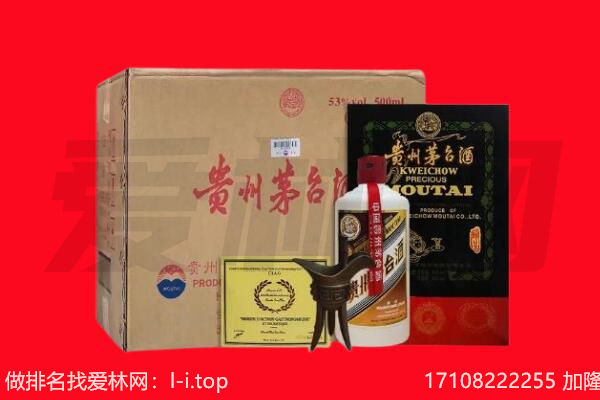 毕节市金沙回收陈年茅台酒