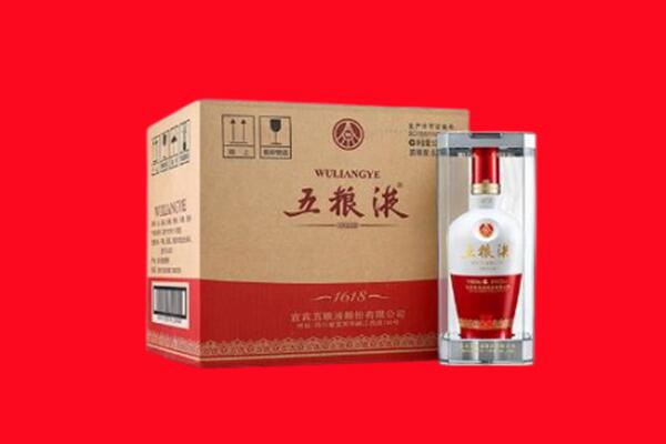 毕节市金沙回收五粮液