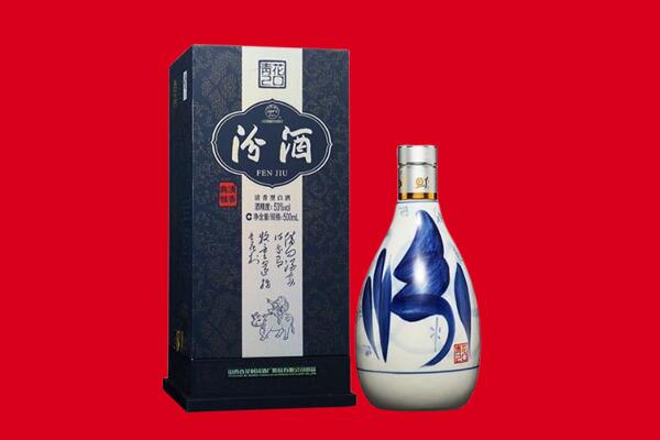 毕节市金沙回收汾酒