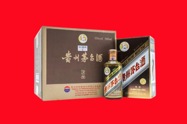 毕节市金沙回收50年茅台